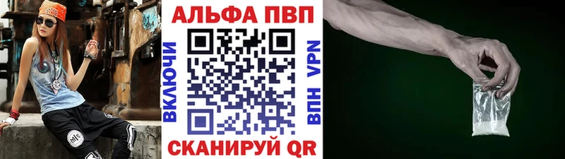 APVP СК КРИС  Отрадный 