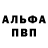 ГАШ убойный WarpChaos