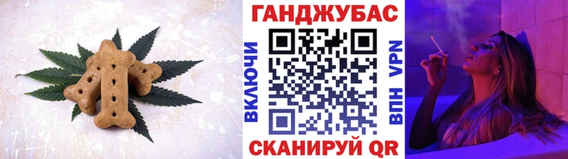 Печенье с ТГК конопля  Отрадный 