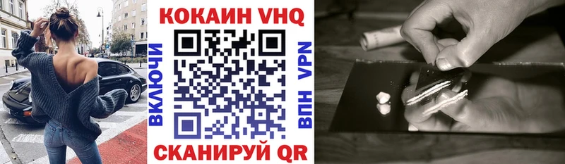 COCAIN Перу  shop официальный сайт  Отрадный  дарнет шоп 