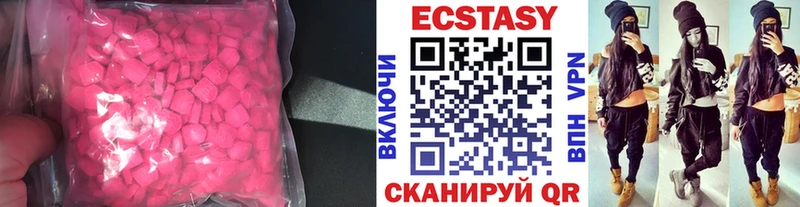 ЭКСТАЗИ бентли  Отрадный 