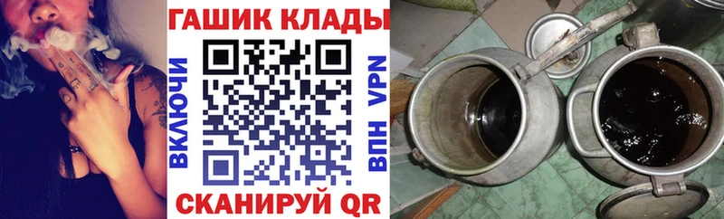 ГАШИШ Premium  Отрадный 
