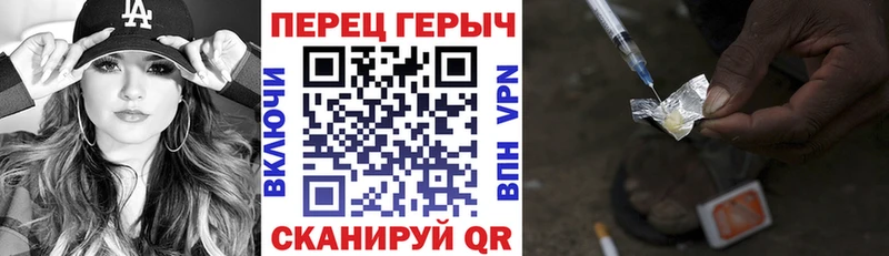 Героин Афган  OMG онион  Отрадный  наркота 
