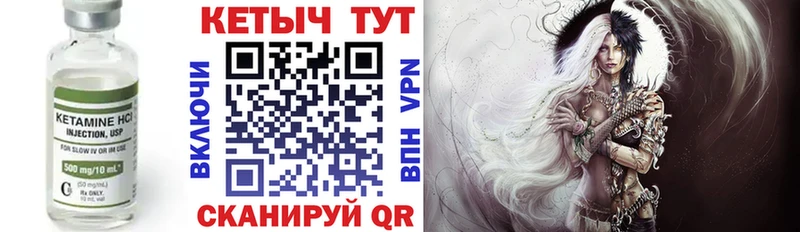 купить наркотик Отрадный Кетамин VHQ