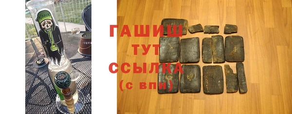 амфетамин Аркадак