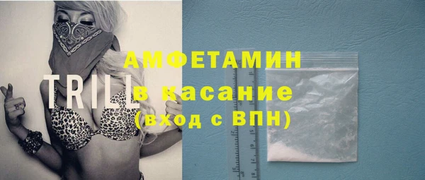 2c-b Армянск