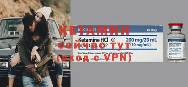 2c-b Армянск