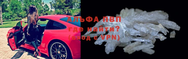 2c-b Армянск