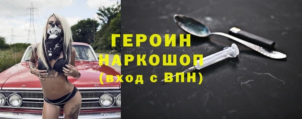 амфетамин Аркадак