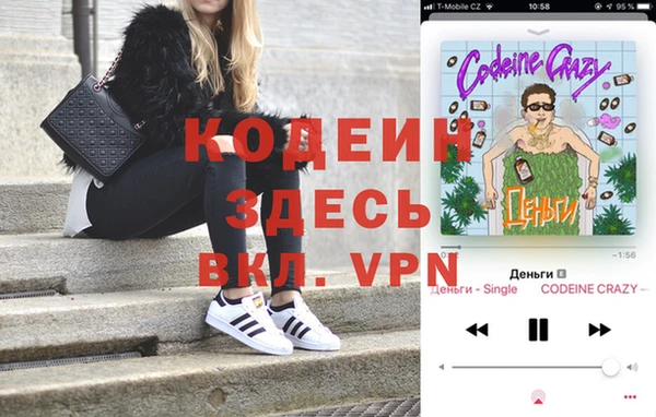 2c-b Армянск