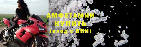 амфетамин Аркадак