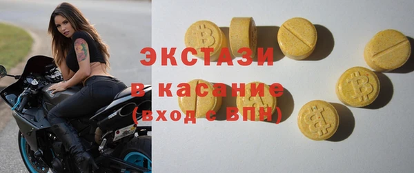 молекула духа Арсеньев
