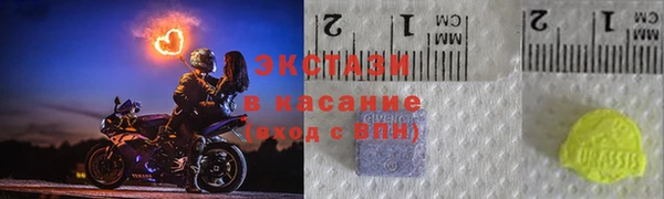 2c-b Армянск