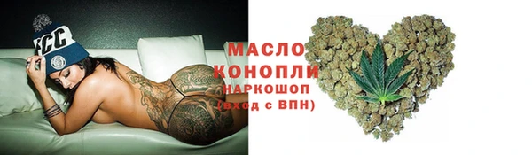 амфетамин Аркадак