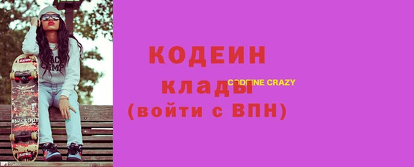 амфетамин Аркадак