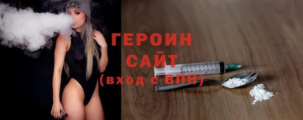 дистиллят марихуана Баксан