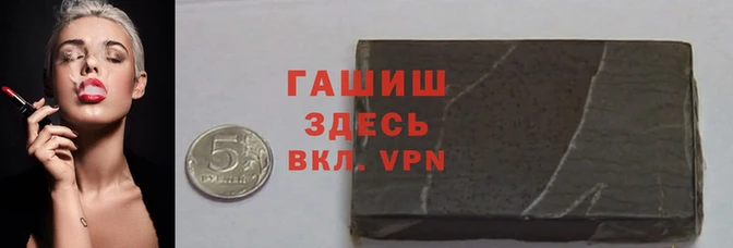 2c-b Армянск