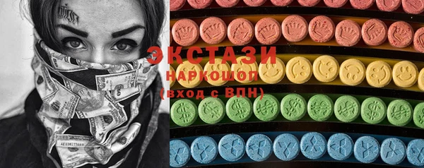 2c-b Армянск