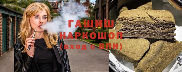 амфетамин Аркадак