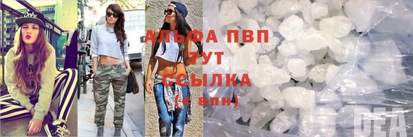 амфетамин Аркадак
