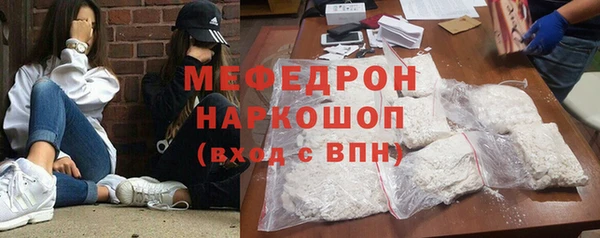 молекула духа Арсеньев