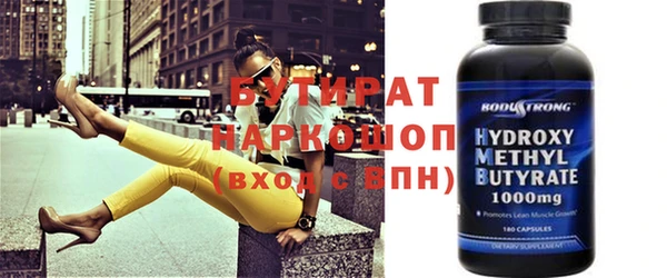 молекула духа Арсеньев