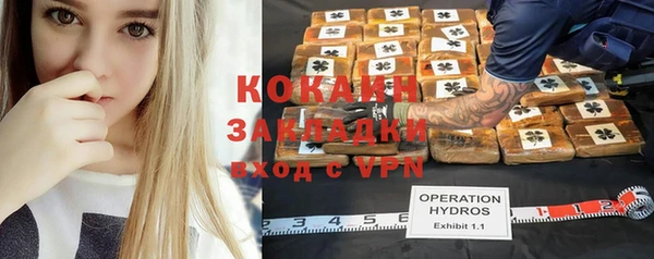 амфетамин Аркадак