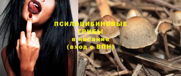 амфетамин Аркадак