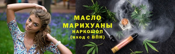 2c-b Армянск