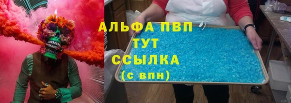 бутик Балахна