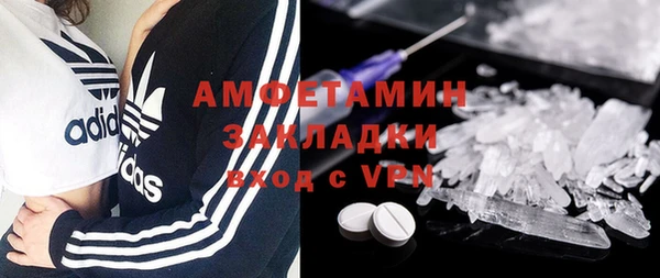 амфетамин Аркадак