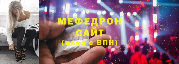 амфетамин Аркадак