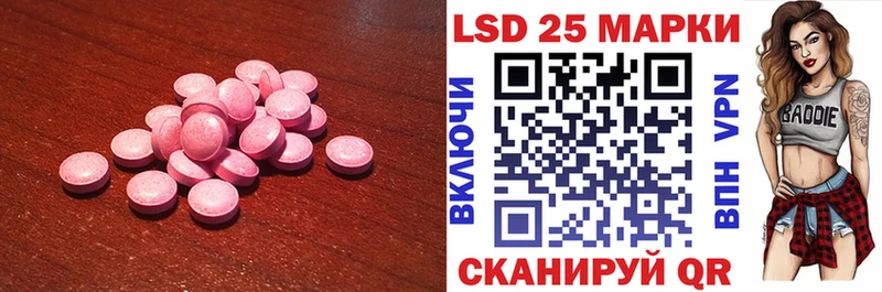 kraken онион  Отрадный  Лсд 25 экстази кислота 