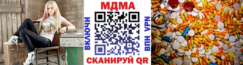 MDMA молли  Отрадный 