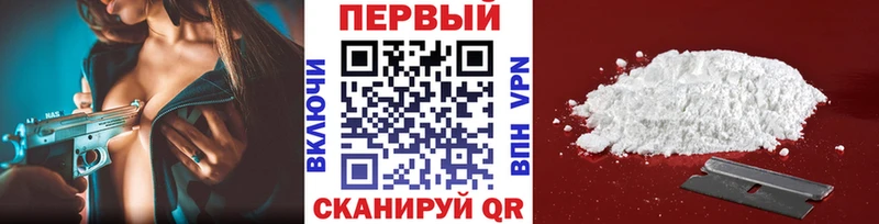 Первитин Декстрометамфетамин 99.9%  хочу наркоту  Отрадный 