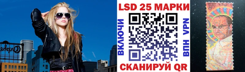 Марки NBOMe 1,5мг  Отрадный 
