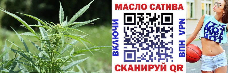 ТГК вейп  Отрадный 